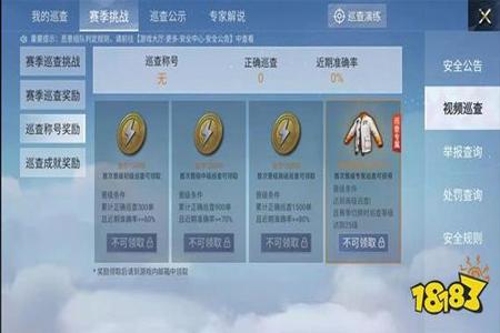 和平精英免费外挂方法(和平精英外挂获得方法) 和平精英免费外挂方法(和平精英外挂获得方法)