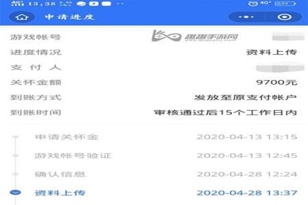 和平精英外挂封号怎么查看(和平精英外挂封号会怎么样) 和平精英外挂封号怎么查看(和平精英外挂封号会怎么样)