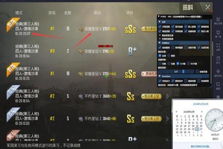 手游和平精英国际服辅助(和平精英国际服游戏辅助) 手游和平精英国际服辅助(和平精英国际服游戏辅助)