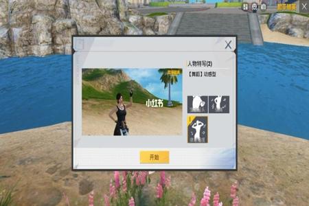 和平精英辅助永久免费(和平精英辅助收费版) 和平精英辅助永久免费(和平精英辅助收费版)