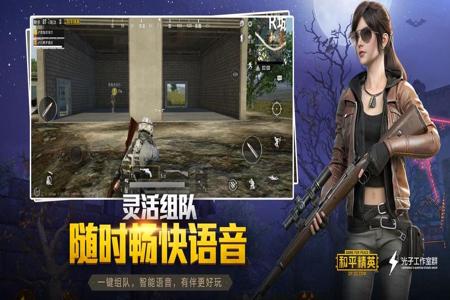 和平精英上色辅助免费软件(和平精英上色辅助) 和平精英上色辅助免费软件(和平精英上色辅助)