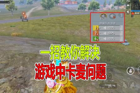 为什么和平精英外挂那么多(为什么和平精英外挂还是那么多) 为什么和平精英外挂那么多(为什么和平精英外挂还是那么多)