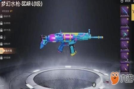 和平精英手游辅助平台有哪些(和平精英手游云平台) 和平精英手游辅助平台有哪些(和平精英手游云平台)