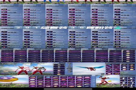 和平精英辅助网盘手游(和平精英辅助器手机) 和平精英辅助网盘手游(和平精英辅助器手机)