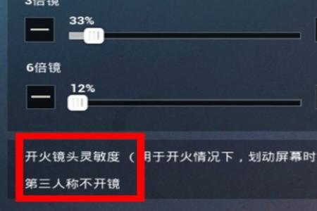 和平精英三指辅助器有用吗(和平精英按键辅助器有用吗) 和平精英三指辅助器有用吗(和平精英按键辅助器有用吗)