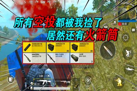 和平精英游戏外挂是什么意思(和平精英游戏打字是什么意思) 和平精英游戏外挂是什么意思(和平精英游戏打字是什么意思)