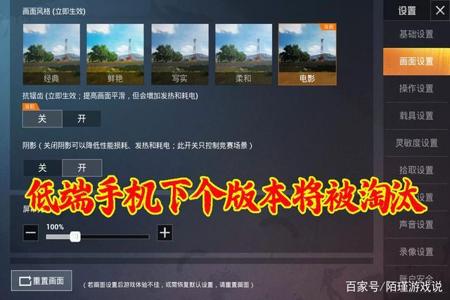 和平精英模拟器有哪些辅助软件(和平精英模拟器辅助器软件) 和平精英模拟器有哪些辅助软件(和平精英模拟器辅助器软件)