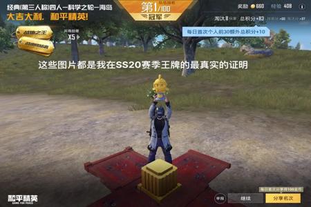 和平精英有哪些辅助功能(和平精英有哪些好用的功能) 和平精英有哪些辅助功能(和平精英有哪些好用的功能)