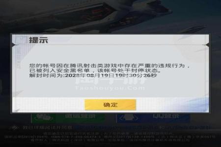 如何在和平精英手游中设计外挂(和平精英手游外挂多吗) 如何在和平精英手游中设计外挂(和平精英手游外挂多吗)