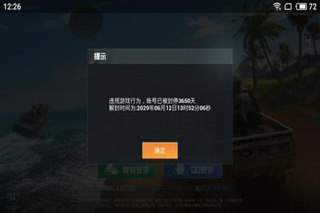 和平精英怎么改外挂文件(和平精英怎么改科技文件) 和平精英怎么改外挂文件(和平精英怎么改科技文件)