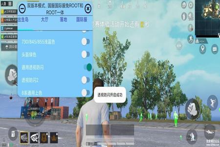 下载和平精英辅助器免费(和平精英辅助器 工具) 下载和平精英辅助器免费(和平精英辅助器 工具)