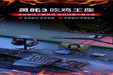 安卓和平精英压枪辅助器(和平精英压枪辅助器ios) 安卓和平精英压枪辅助器(和平精英压枪辅助器ios)