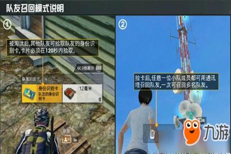 和平精英手游隐身外挂(和平精英手游怎么隐身) 和平精英手游隐身外挂(和平精英手游怎么隐身)