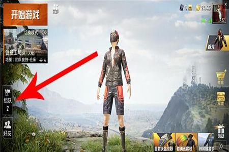 免费辅助和平精英的助手(和平精英辅助器骑士助手) 免费辅助和平精英的助手(和平精英辅助器骑士助手)