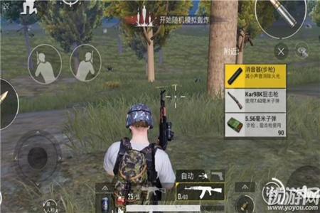 和平精英游戏辅助在哪里弄(和平精英游戏助手在哪里开) 和平精英游戏辅助在哪里弄(和平精英游戏助手在哪里开)