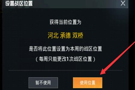 和平精英 ios免越狱辅助(和平精英ios不越狱辅助) 和平精英 ios免越狱辅助(和平精英ios不越狱辅助)