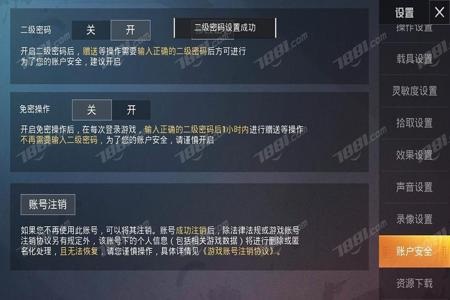 和平精英辅助平台安卓10(和平精英辅助官方平台) 和平精英辅助平台安卓10(和平精英辅助官方平台)