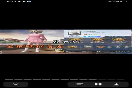 和平精英辅助用户名怎么改(和平精英账号的名字怎么改) 和平精英辅助用户名怎么改(和平精英账号的名字怎么改)