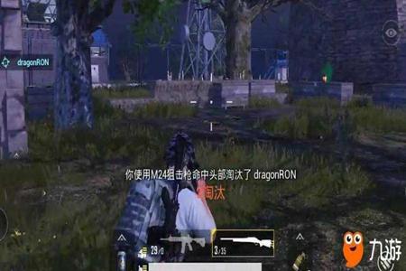 和平精英中什么叫外挂(和平精英什么情况叫开挂) 和平精英中什么叫外挂(和平精英什么情况叫开挂)