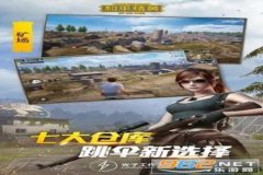 和平精英ios钢铁侠辅助（和平精英苹果ios辅助）