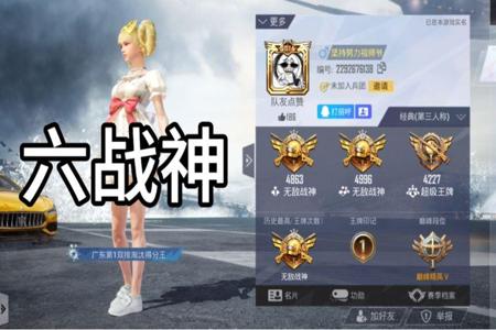 和平精英战神pro辅助怎么开(和平精英战神辅助怎么样) 和平精英战神pro辅助怎么开(和平精英战神辅助怎么样)