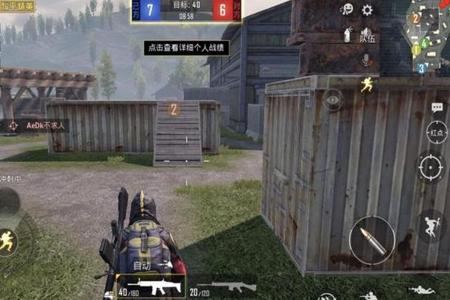 电脑玩和平精英自带的外挂(电脑版和平精英外挂怎么搞) 电脑玩和平精英自带的外挂(电脑版和平精英外挂怎么搞)