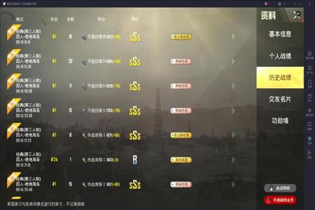 为什么和平精英用不了外挂(为什么和平精英还有外挂) 为什么和平精英用不了外挂(为什么和平精英还有外挂)