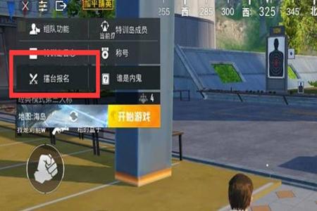 和平精英5元辅助怎么用(和平精英辅助怎么用) 和平精英5元辅助怎么用(和平精英辅助怎么用)