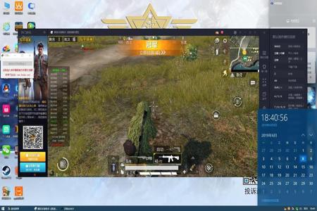 和平精英必备辅助器免费版(和平精英辅助器免root付费版) 和平精英必备辅助器免费版(和平精英辅助器免root付费版)