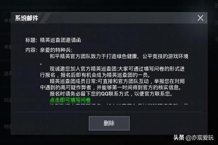 和平精英外挂都在哪里买的ios(和平精英外挂推荐ios) 和平精英外挂都在哪里买的ios(和平精英外挂推荐ios)