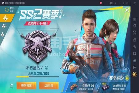 和平精英国服大明辅助免费版(和平精英国服辅助安卓下载) 和平精英国服大明辅助免费版(和平精英国服辅助安卓下载)