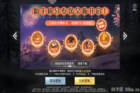 和平精英外挂下载电脑版(和平精英外挂下载最新) 和平精英外挂下载电脑版(和平精英外挂下载最新)