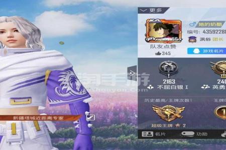 和平精英安卓端有没有外挂(和平精英安卓版有外挂吗) 和平精英安卓端有没有外挂(和平精英安卓版有外挂吗)