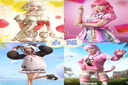 和平精英kimi辅助ios交流(和平精英ios外挂) 和平精英kimi辅助ios交流(和平精英ios外挂)