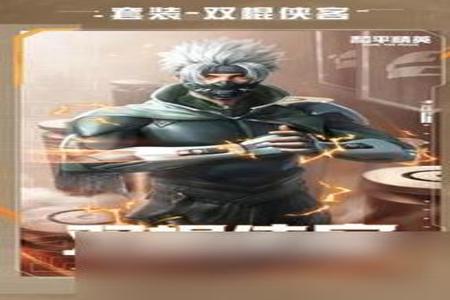 和平精英免费辅助助手(和平精英辅助app) 和平精英免费辅助助手(和平精英辅助app)