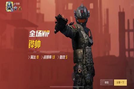 和平精英手游免费辅助下载(和平精英游戏辅助软件下载) 和平精英手游免费辅助下载(和平精英游戏辅助软件下载)