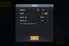 和平精英昭君辅助器怎么样（和平精英的辅助器该怎么用）