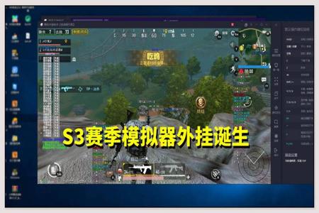 和平精英外挂怎么避免举报(和平精英外挂没打死我怎么举报) 和平精英外挂怎么避免举报(和平精英外挂没打死我怎么举报)