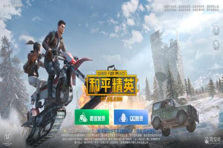 和平精英安卓外挂网站(和平精英安卓版有外挂吗) 和平精英安卓外挂网站(和平精英安卓版有外挂吗)