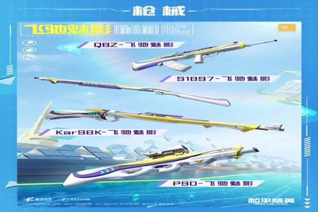 和平精英安卓方框辅助(和平精英安卓除草辅助器) 和平精英安卓方框辅助(和平精英安卓除草辅助器)