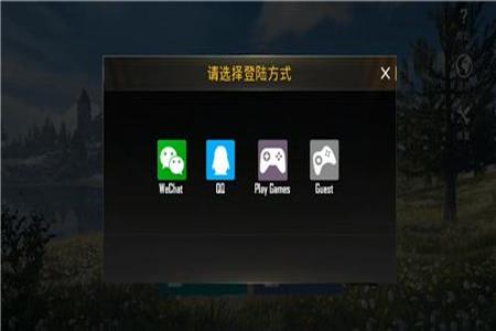 和平精英ios辅助透视购买(和平精英苹果ios辅助) 和平精英ios辅助透视购买(和平精英苹果ios辅助)