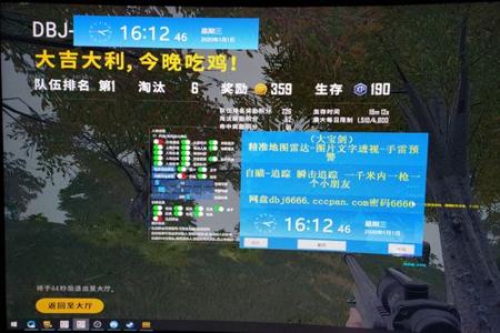 和平精英卡盟辅助手游(和平精英卡盟辅助官网) 和平精英卡盟辅助手游(和平精英卡盟辅助官网)