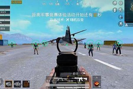 和平精英ios透视自瞄辅助(和平精英透视自瞄辅助工具) 和平精英ios透视自瞄辅助(和平精英透视自瞄辅助工具)