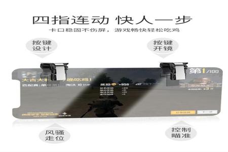 买和平精英辅助在哪买可信(和平精英黑科技辅助在哪) 买和平精英辅助在哪买可信(和平精英黑科技辅助在哪)