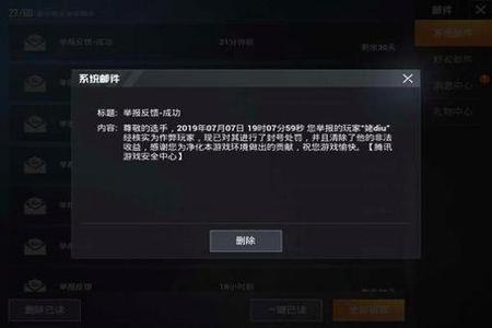 和平精英安卓外挂是怎么检测的(和平精英安卓版外挂怎么用) 和平精英安卓外挂是怎么检测的(和平精英安卓版外挂怎么用)