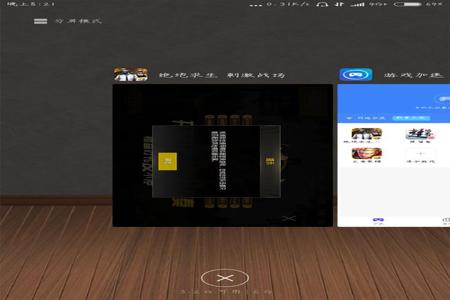 和平精英自带辅助器手机(和平精英自带的辅助) 和平精英自带辅助器手机(和平精英自带的辅助)