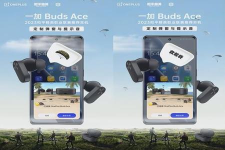 一加手机带和平精英外挂吗(一加手机可以玩和平精英吗) 一加手机带和平精英外挂吗(一加手机可以玩和平精英吗)