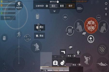 电脑玩和平精英的辅助软件(电脑秒玩和平精英软件) 电脑玩和平精英的辅助软件(电脑秒玩和平精英软件)