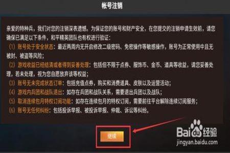 和平精英手游外挂稳定不封(和平精英手游外挂怎么不封号) 和平精英手游外挂稳定不封(和平精英手游外挂怎么不封号)