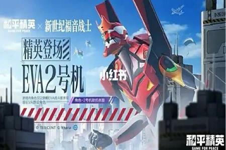 和平精英ios透视辅助2022(和平精英ios辅助2024) 和平精英ios透视辅助2022(和平精英ios辅助2024)